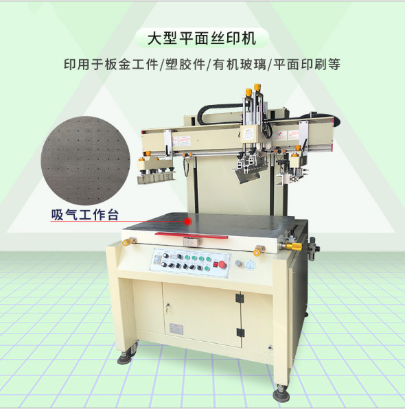 昆明市絲印機移印機該怎么樣才能環保安全生產？